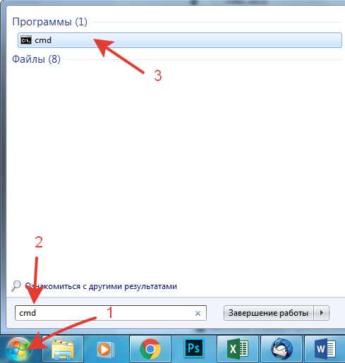 Сетевые настройки в Windows 10