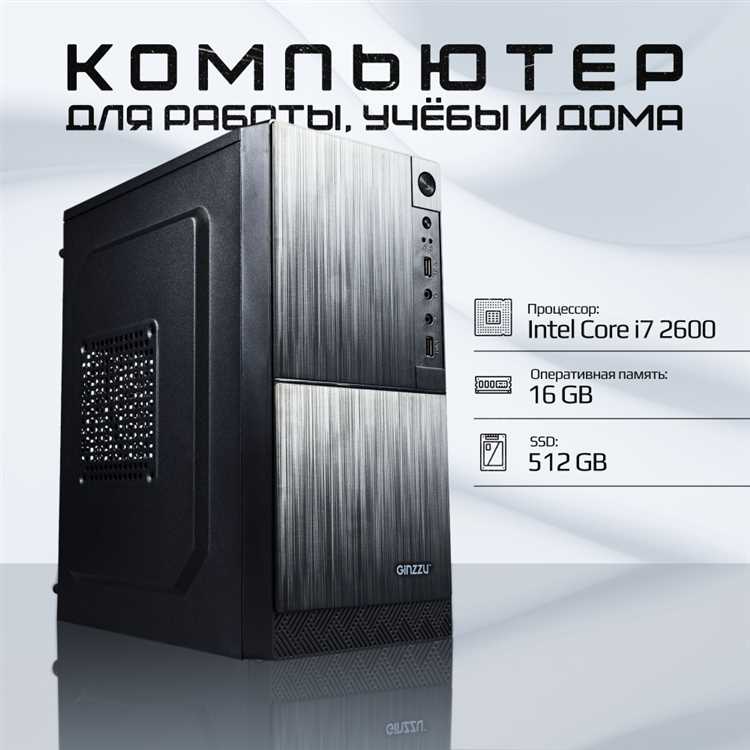 Просмотр информации через BIOS