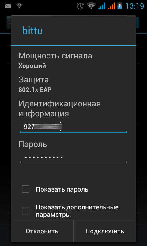 Обзор сторонних утилит