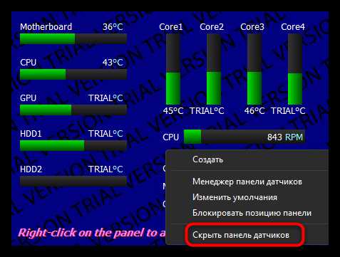 Программное обеспечение сторонних разработчиков