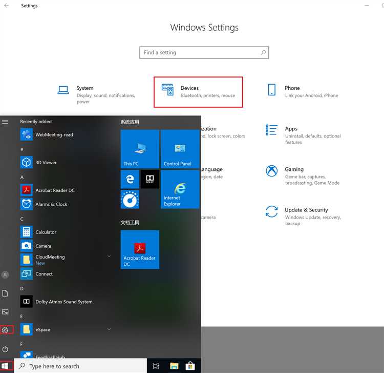 Восстановление значка Bluetooth в Windows 10: Руководство для пользователей