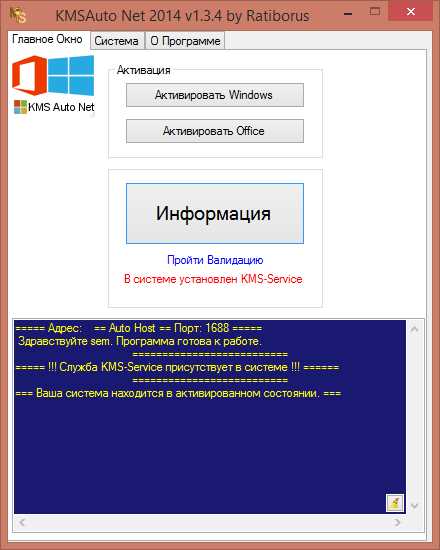 Не