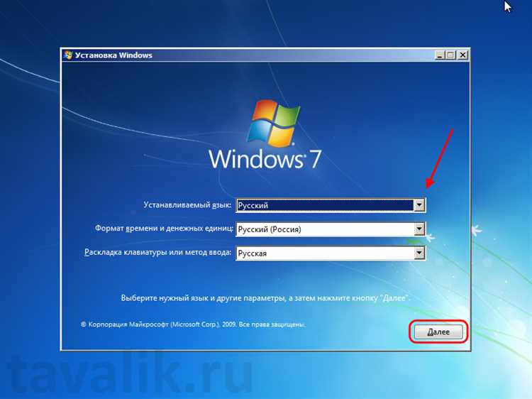 Автоматическая активация системы после установки