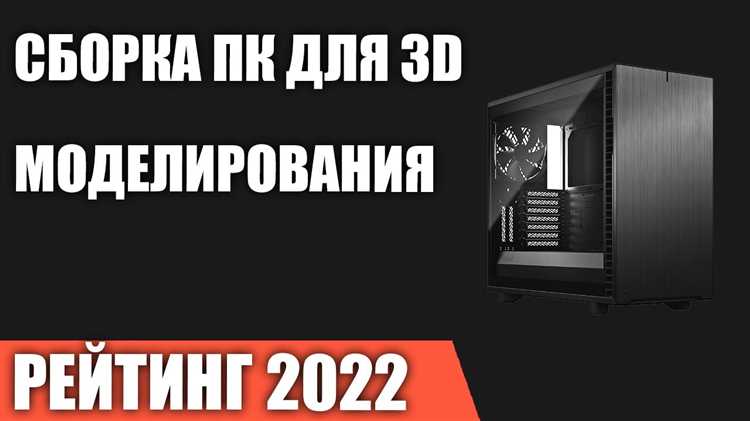 Многоядерные и многопоточные процессоры