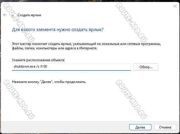 Включение и выключение компьютера