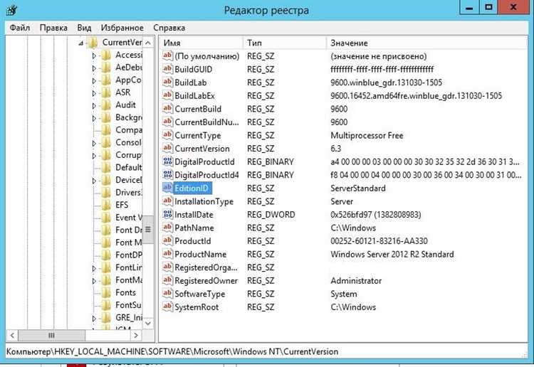 Как выполнить даунгрейд Windows Server