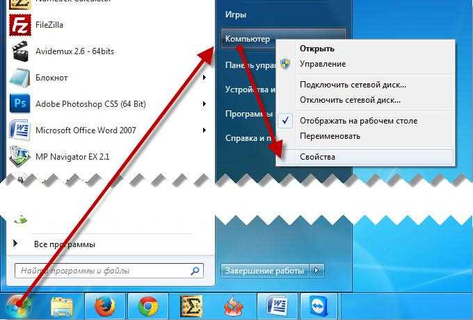 Использование командной строки с BGinfo