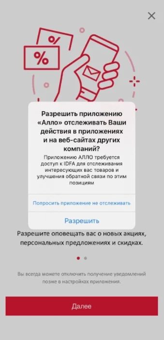Выбор приоритетных приложений для режима экономии