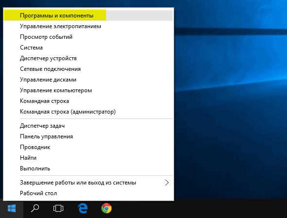 Включение Telnet в Windows 7