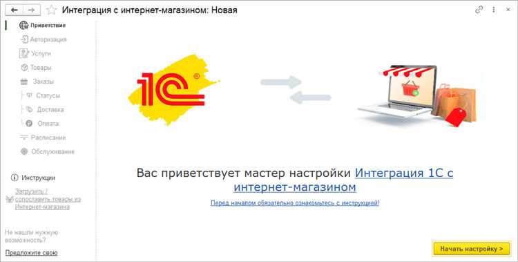 Популярные приложения