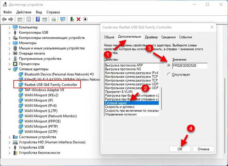 Проверка текущих настроек системы