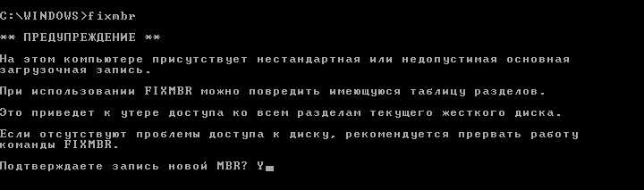 Ввод необходимых команд