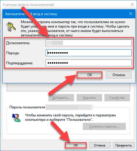 1. Проверка настроек в реестре