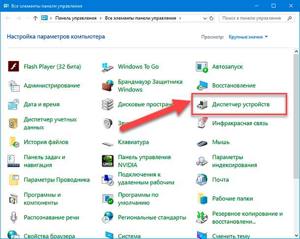 Проверка совместимости и возможности отката