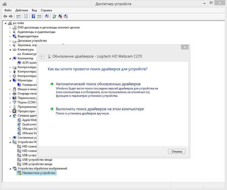 Восстановление значка безопасного извлечения устройств в Windows 10
