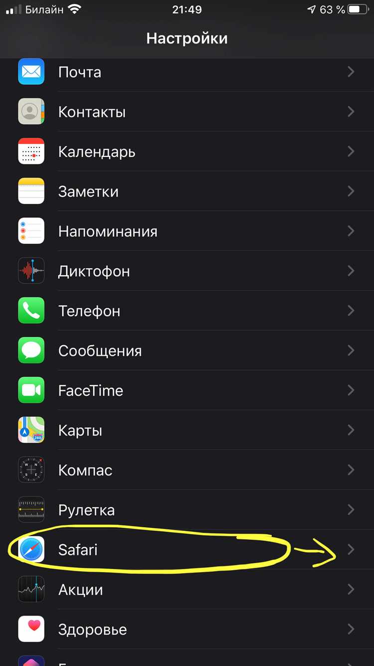Использование Weblock для блокировки рекламы