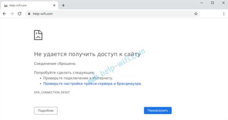 Настройка системы и поиск решений