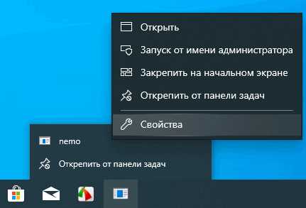 Простое перетаскивание для закрепления