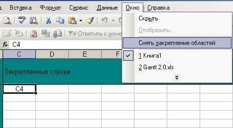 Эффективное использование фиксации строк