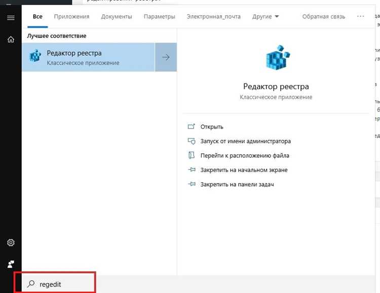Отключение функции автоматического перезапуска