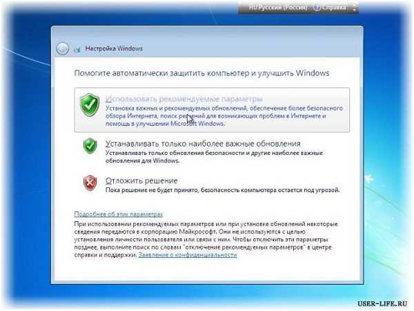 Как запустить безопасный режим Windows 7: пошаговое руководство