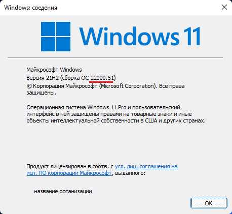Какие проблемы могут возникать при выключении?