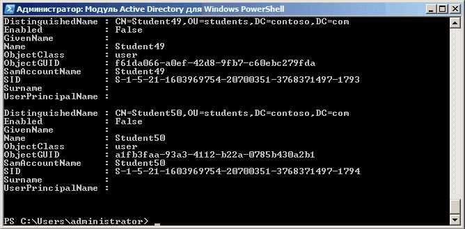 Настройка квот в Windows Server