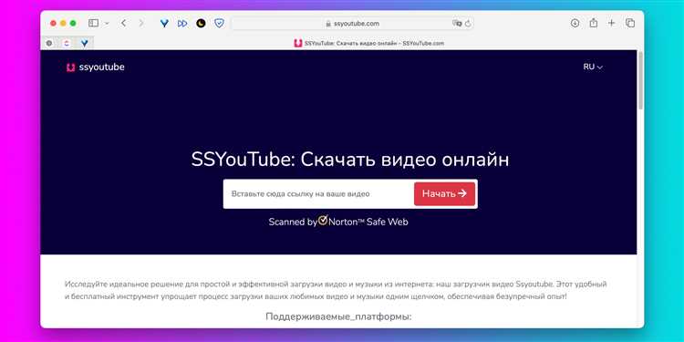 Интерфейс и удобство использования