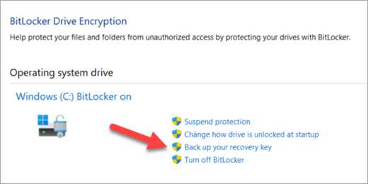 Оптимизация хранения данных с помощью Windows Backup