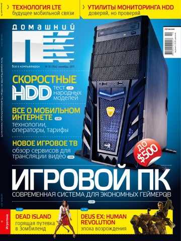 Ключевые возможности и функции
