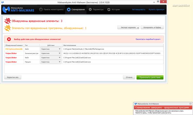 Рекомендации по устранению проблем
