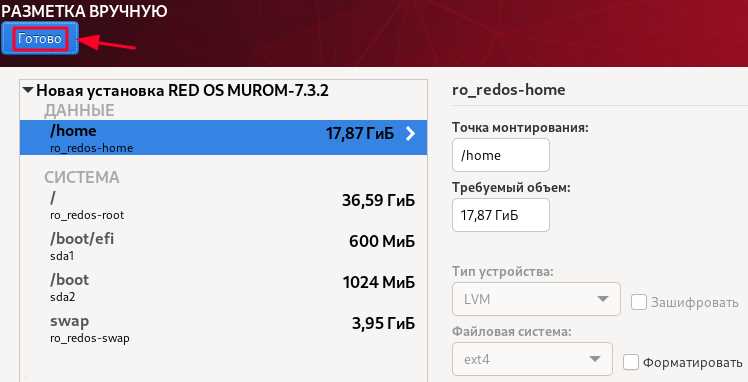 Изменение и удаление квот в системе