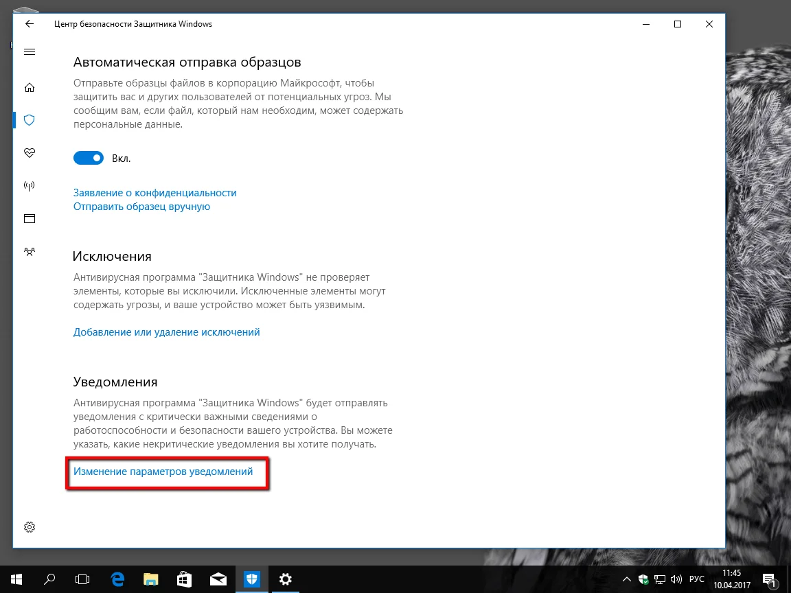 Управление ядрами процессора