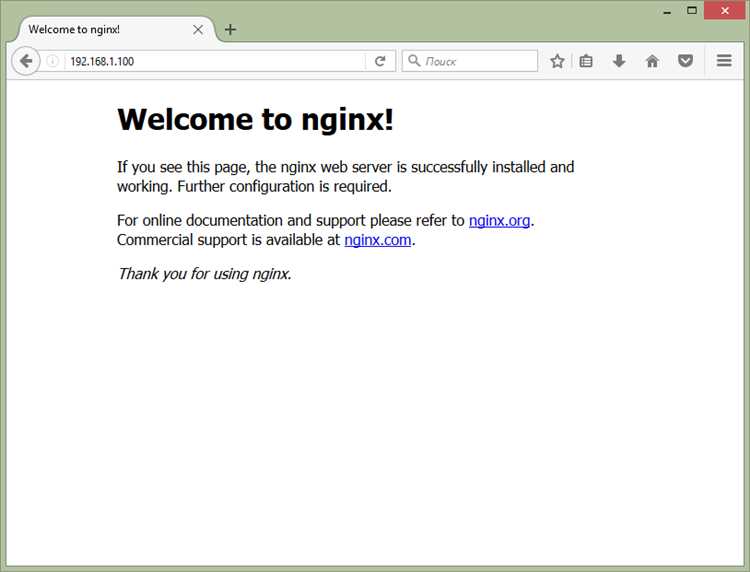 Повышение безопасности PHP-FPM