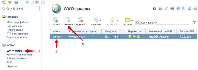 Общие принципы настройки