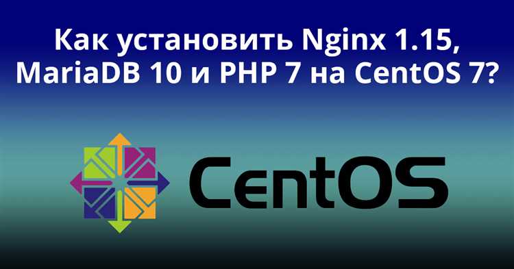 Интеграция PHP-FPM с Nginx