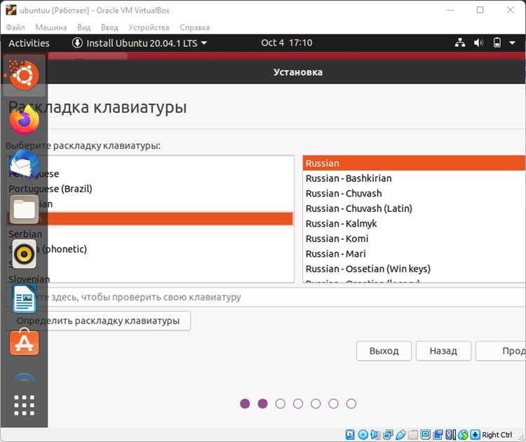 Загрузка и установка VirtualBox Guest Additions