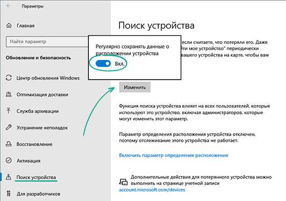 Дополнительные программы для фильтрации контента