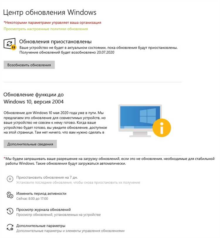 Оптимизация системы для приятного воспроизведения звуков