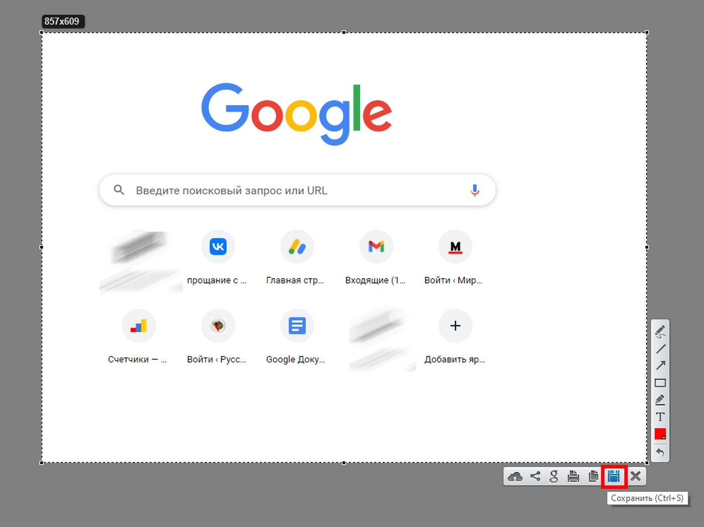 Выбор подходящего приложения