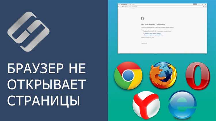 Основные причины и способы их устранения