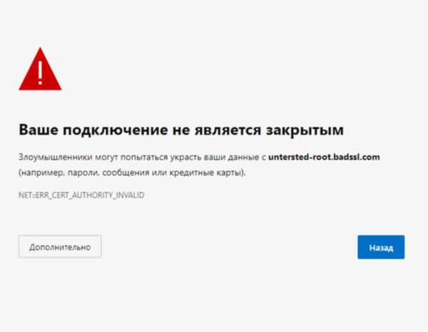 Блокировка со стороны антивирусного ПО