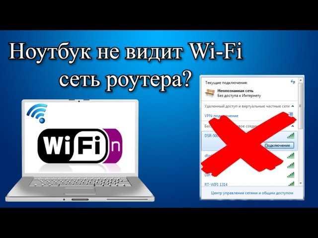 Проверка соединений и настроек
