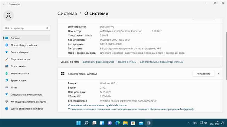 Проверка совместимости оборудования