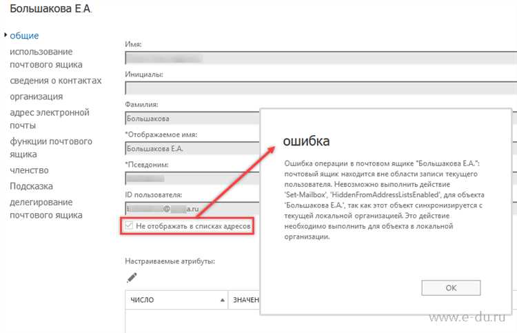 Рекомендации по настройке и поддержке