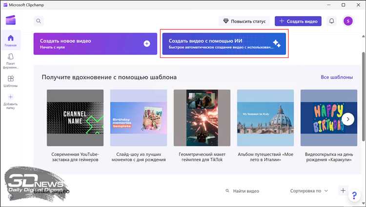 Улучшения интерфейса и функциональности