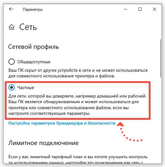 Настройка общего доступа к папкам