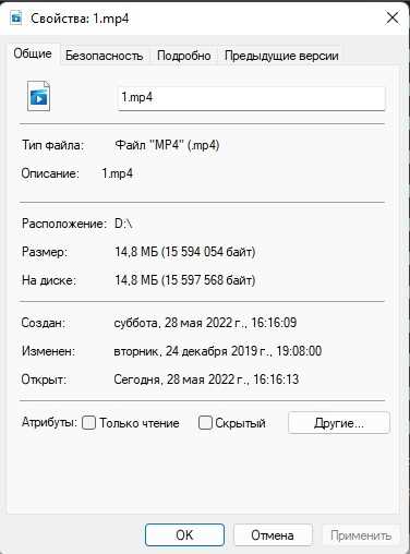 Назначение программ для медиафайлов