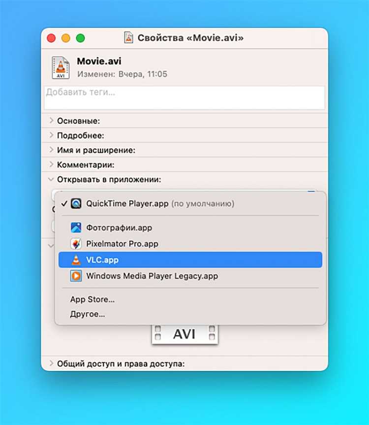 Настройки через системные параметры