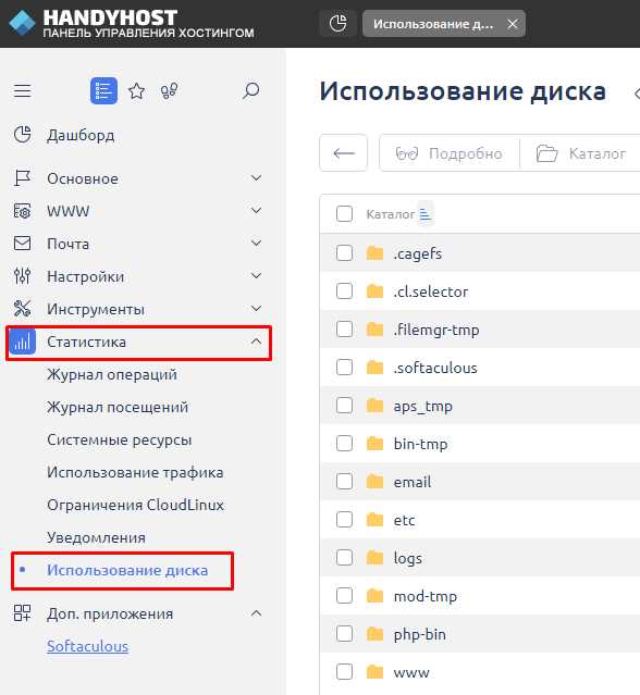 Инструменты для анализа и очистки диска